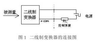 了解压力变送器接线方式及调零设置